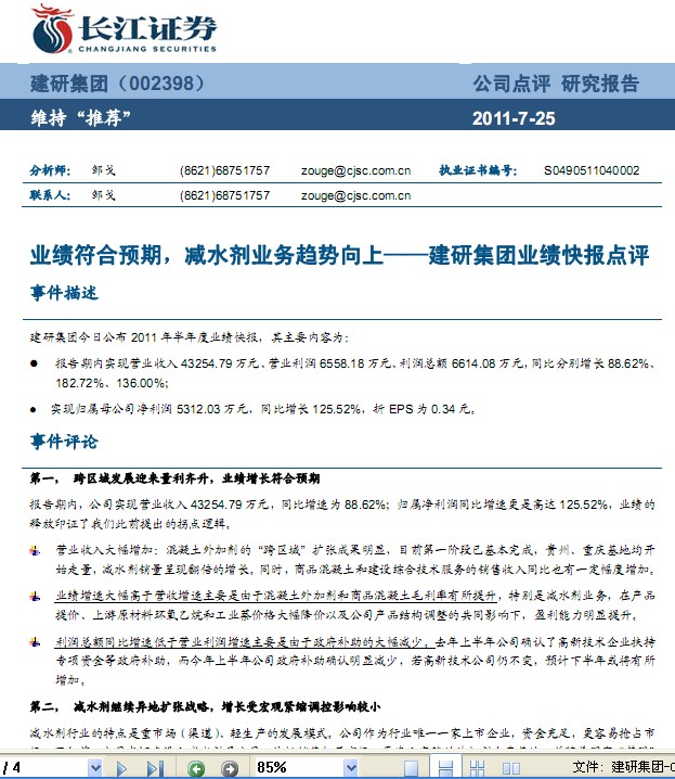 мF(tun)-002398-I(y)(j)A(y)pˮI(y)(w)څ(sh)