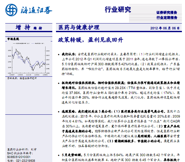 t(y)ˎИI(y)о棺t(y)ˎИI(y)6D(zhun)ůӯҊ׻